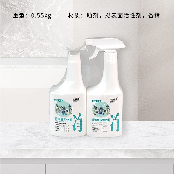 Jie Meng Warrior Oil Pollution Nemesis Net 3