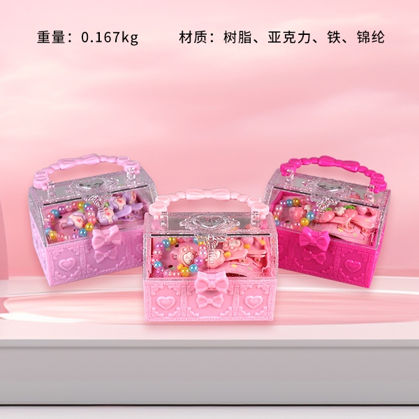 056 Treasure Chest SET 3