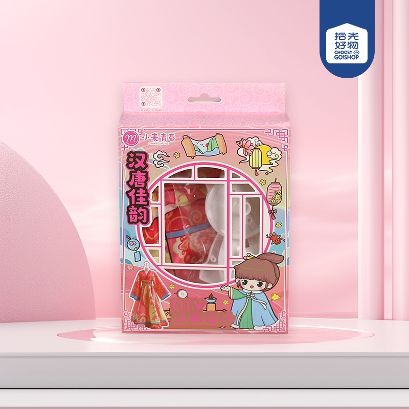 XM-DIY8622DIY Hanfu Design SET 2