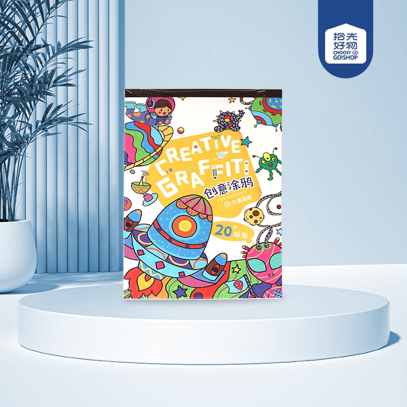 BBT3030C7910/7911/7912/7913A4 Graffiti Book