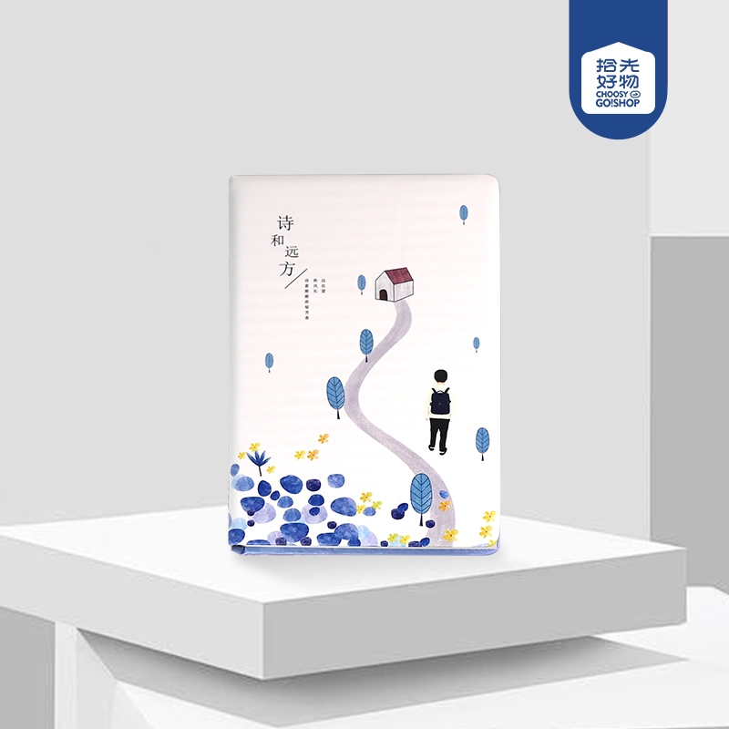 2-036xx-15725-25k Poetry and Distant Diary Notebook