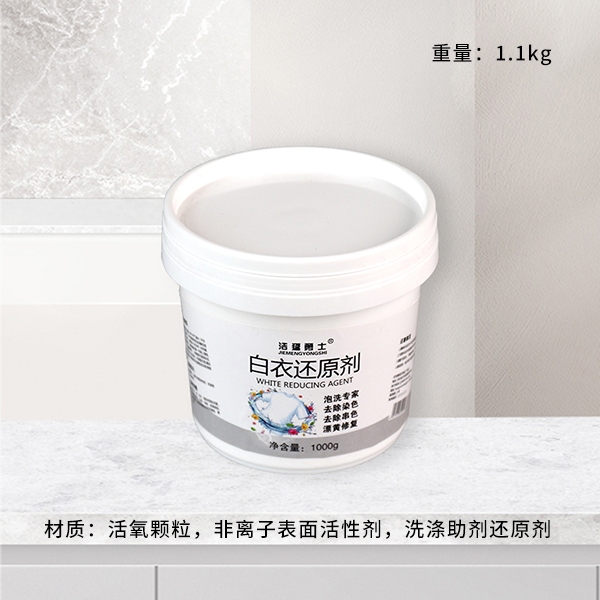 Jie Meng Warrior 1000 White Para Restaurar la Sal Explosiva 3