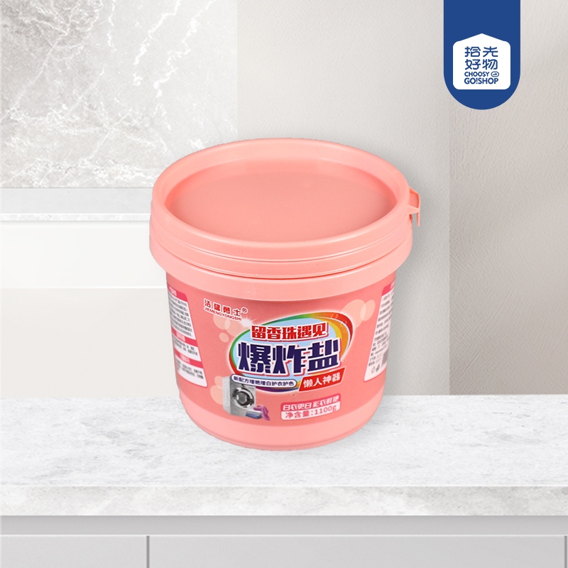 Pure Warrior Powder Bucket Fragrance Beads Explode Salt