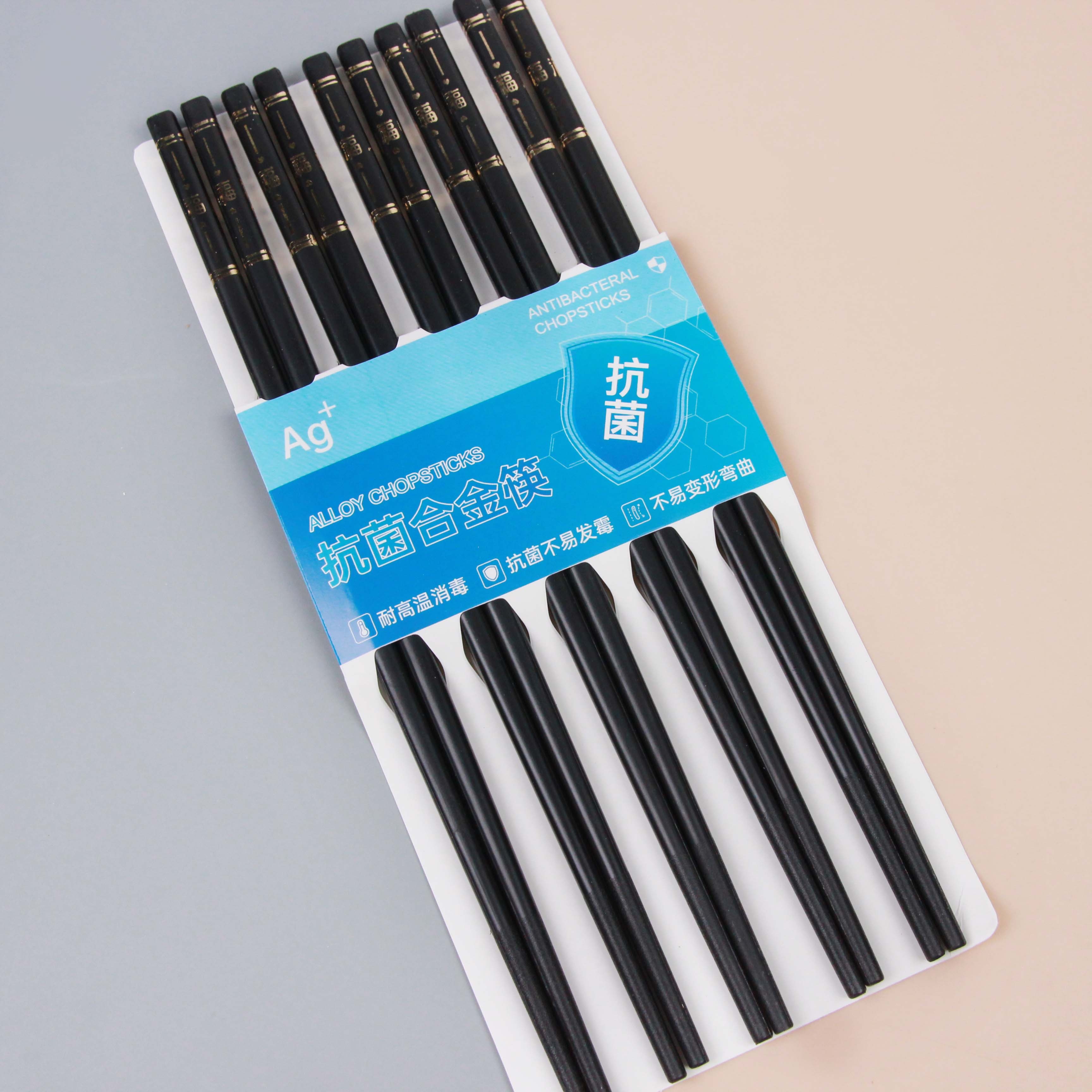 A-032 Palillos de Aleación Antibacteriana (5 Pares En un Solo Juego)