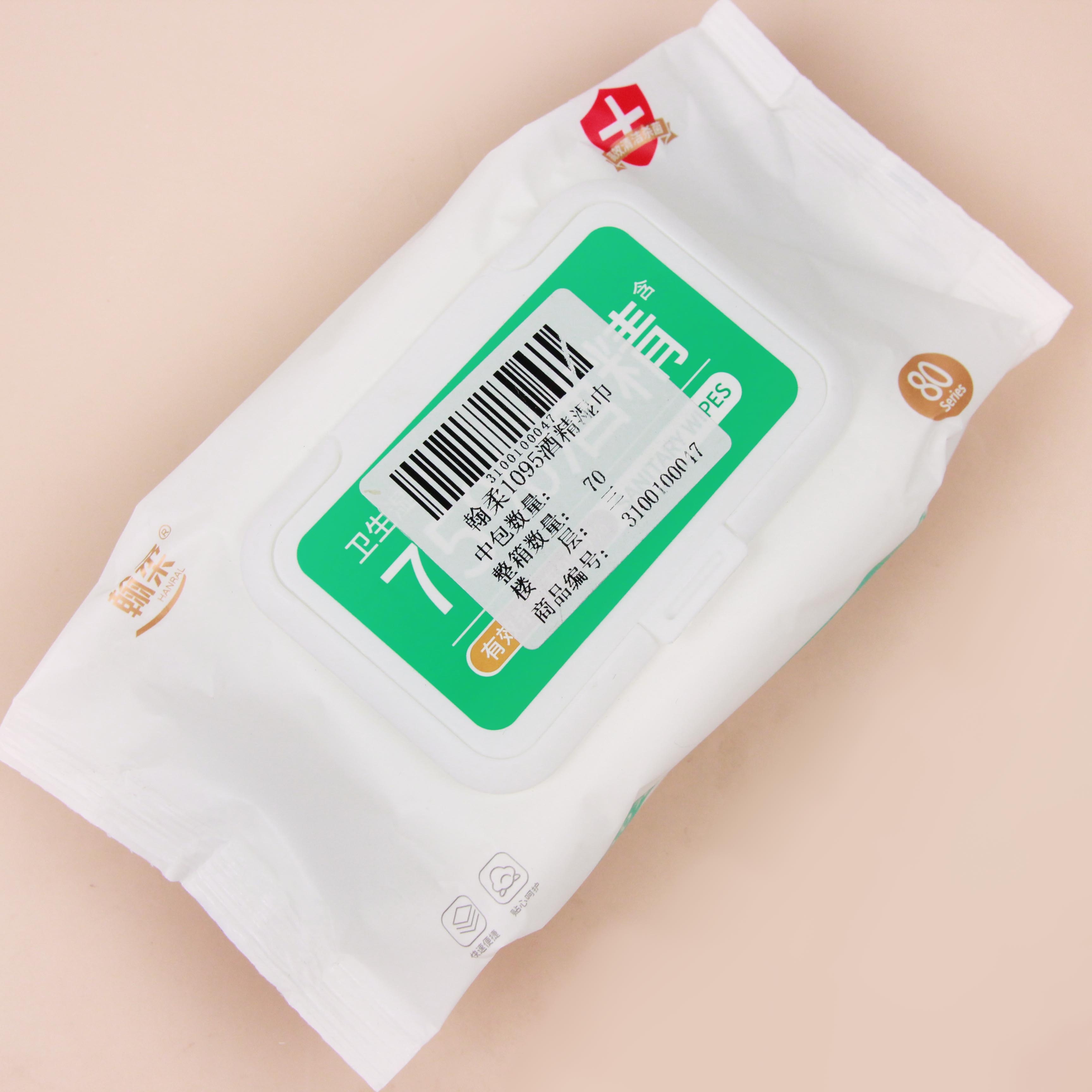 Han Rou 1095 Alcohol Wet Wipes 3
