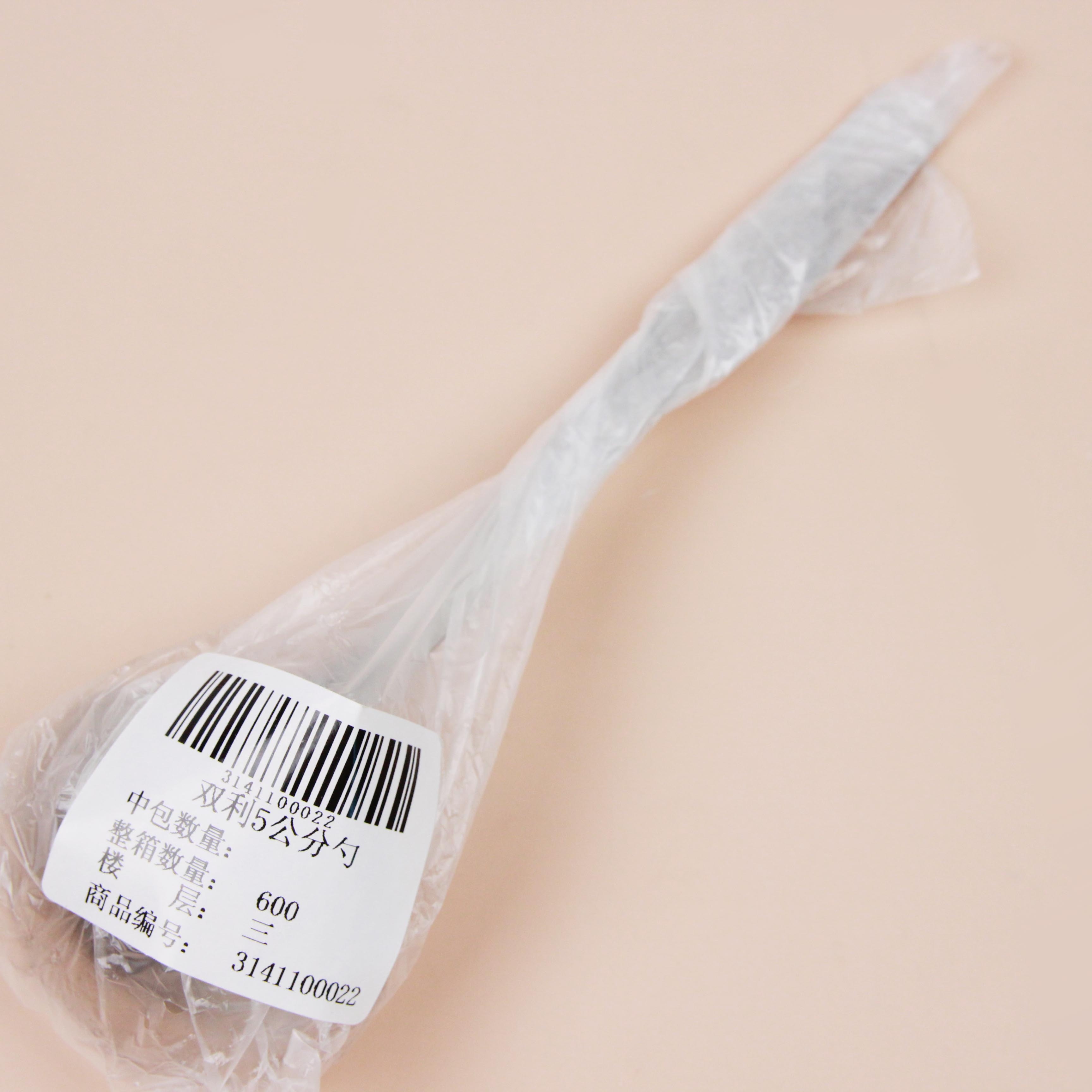 Shuangli 5cm Spoon 3