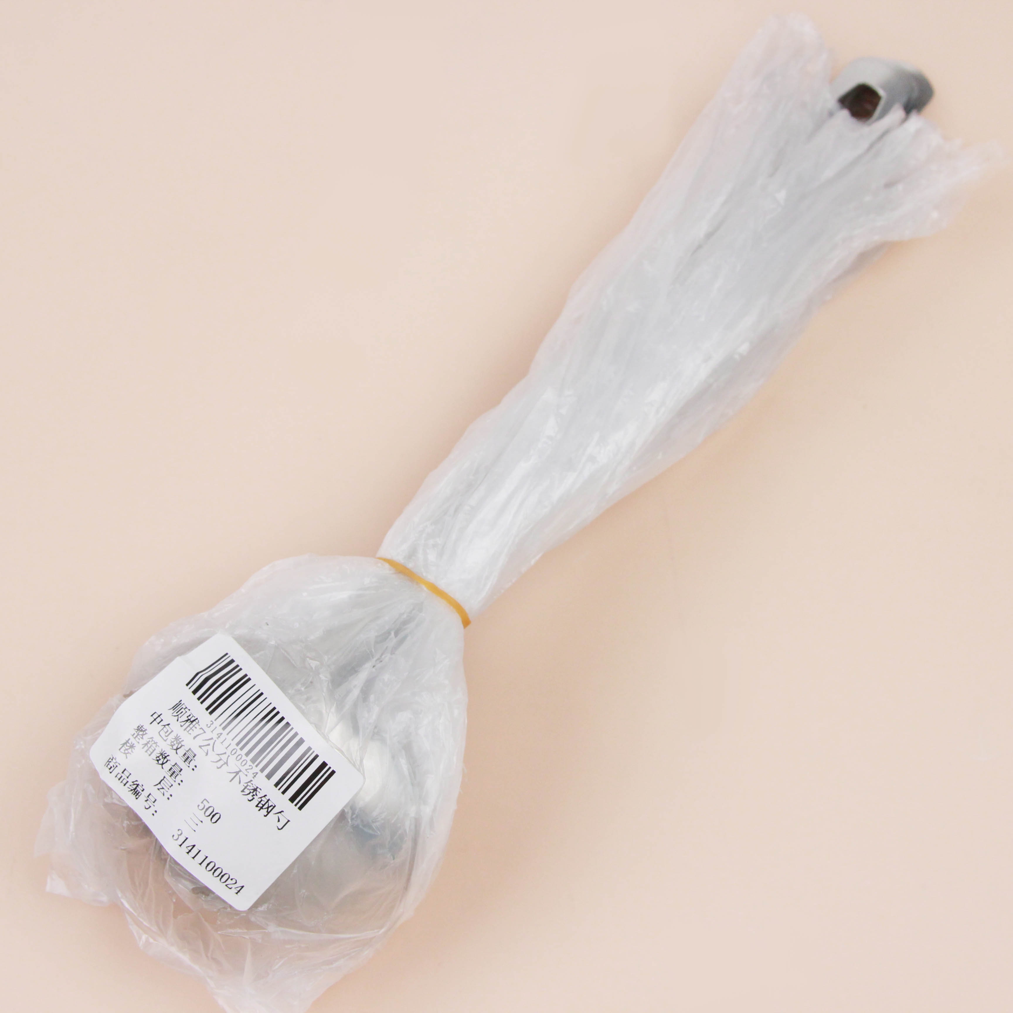 Cuchara de Acero Inoxidable Shunya 7cm 4