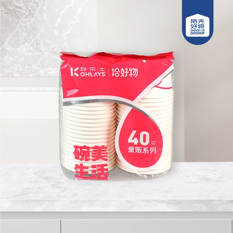 6117 Bolos de Papel Desechables Especiales (40) 2