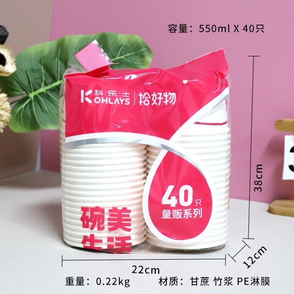 6117 Bolos de Papel Desechables Especiales (40) 3
