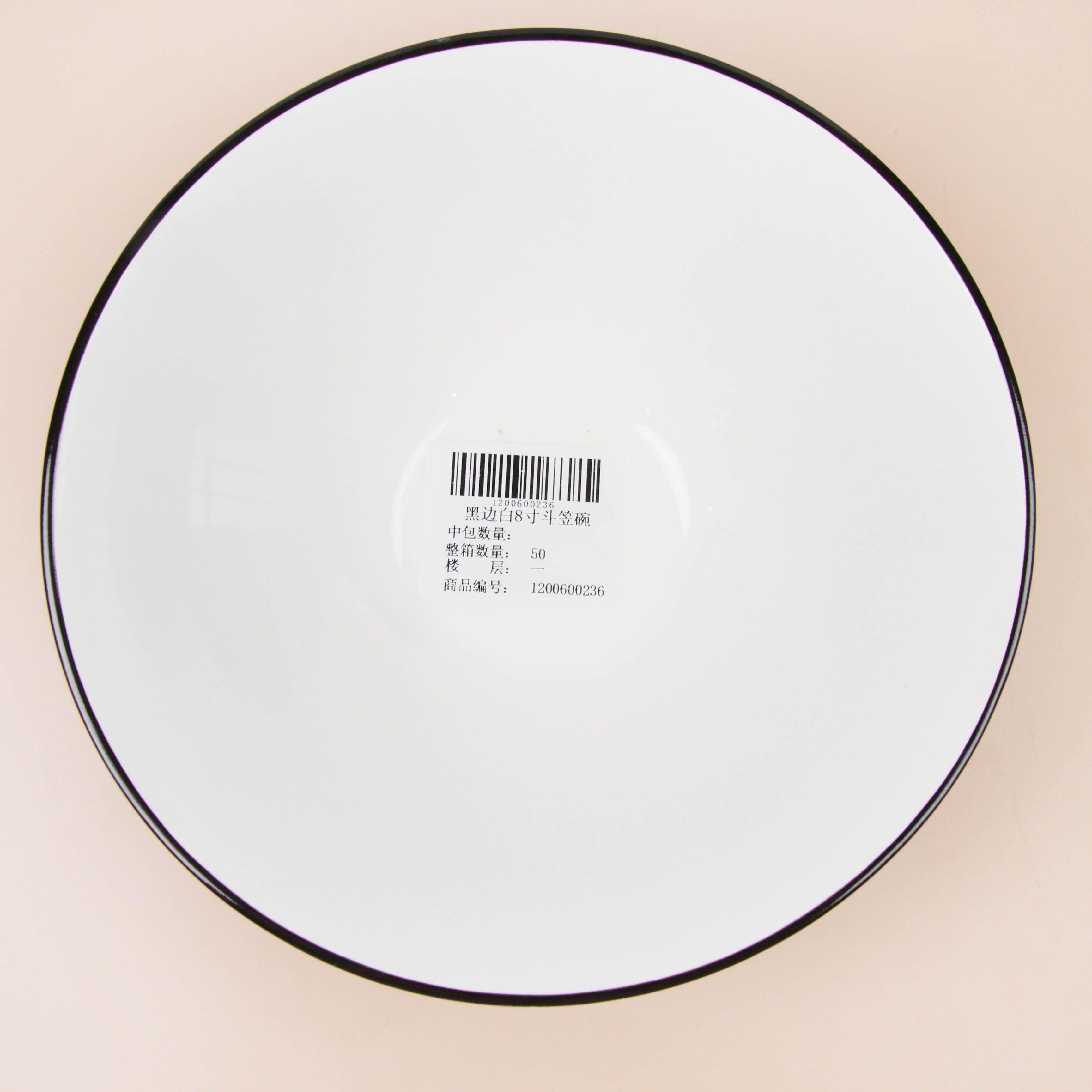 Black Edge 8-inch Douli Bowl 4