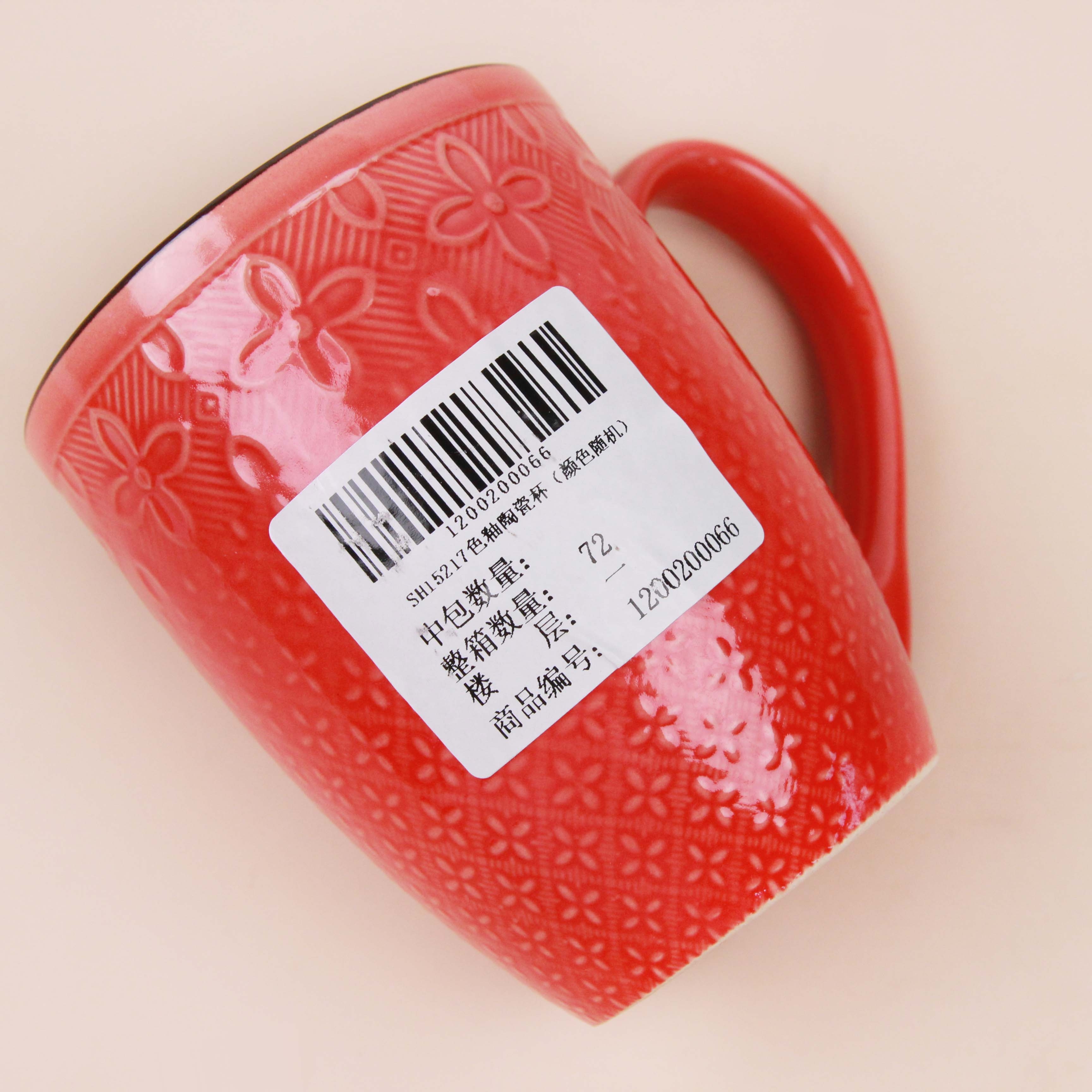 SH15217 Copa de Cerámica de Color Glaze (Color de Borde) 3
