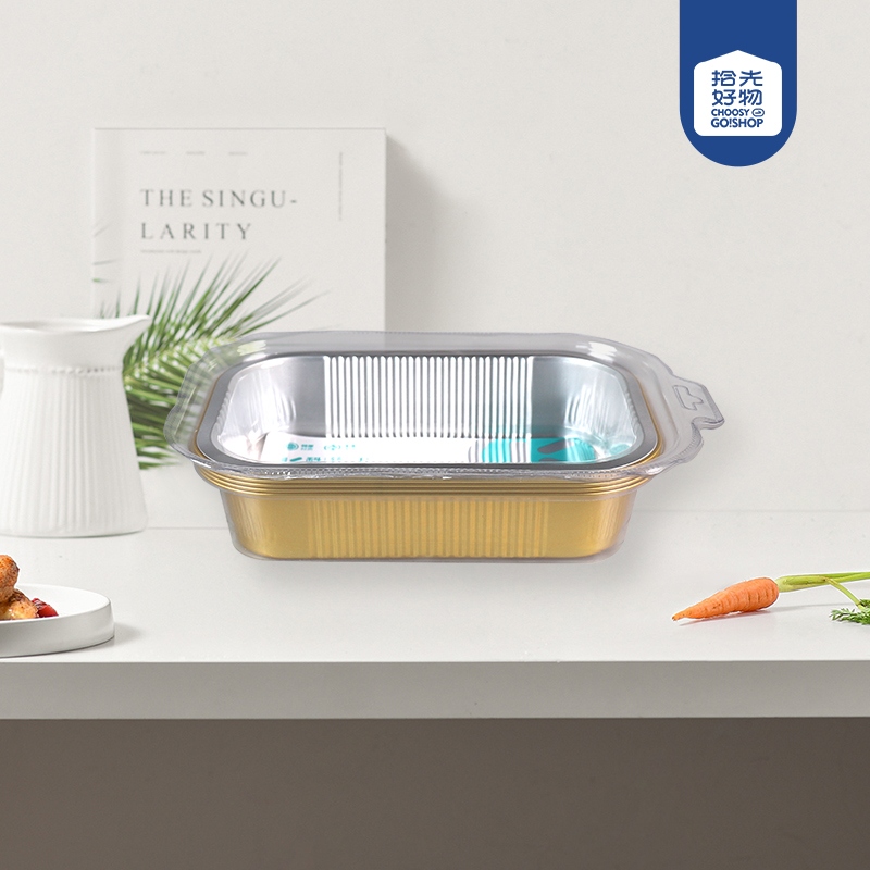 7861 Kors Gold Foil Disposable Bakeware (Square 5)