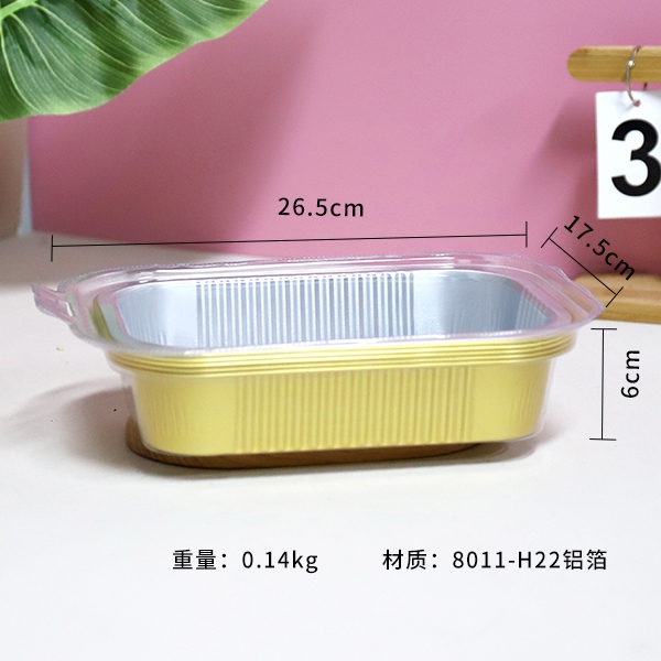 7861 Kors Gold Foil Disposable Bakeware (Square 5) 3