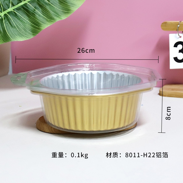 7864 Kors Gold Foil Disposable Bakeware (Round 2) 3