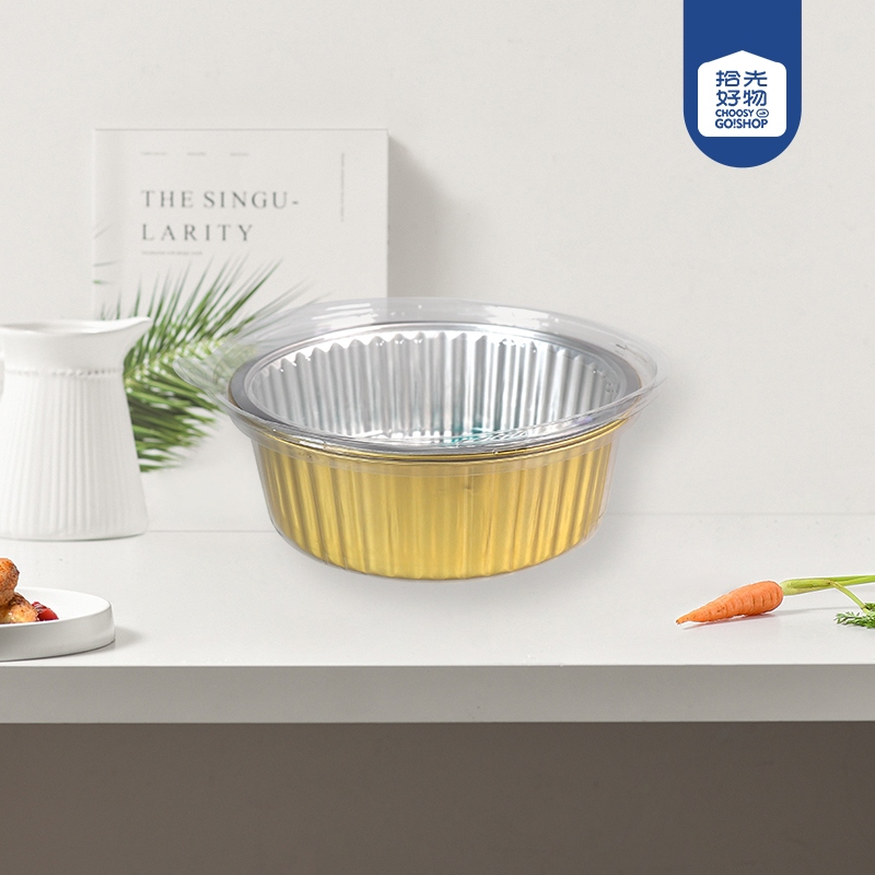 * 7866 Kors Gold Foil Disposable Bakeware (Round 2)