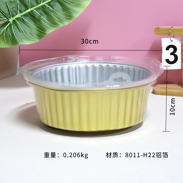 * 7866 Kors Gold Foil Disposable Bakeware (Round 2) 3
