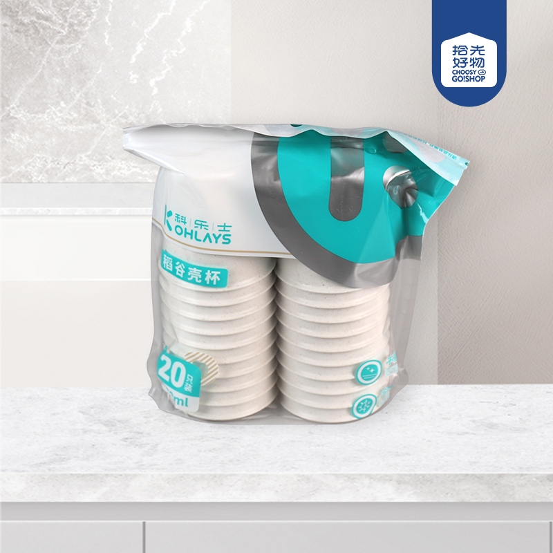 * 7561 Cores Rice Shell Paper Cups (160ML 20) 2