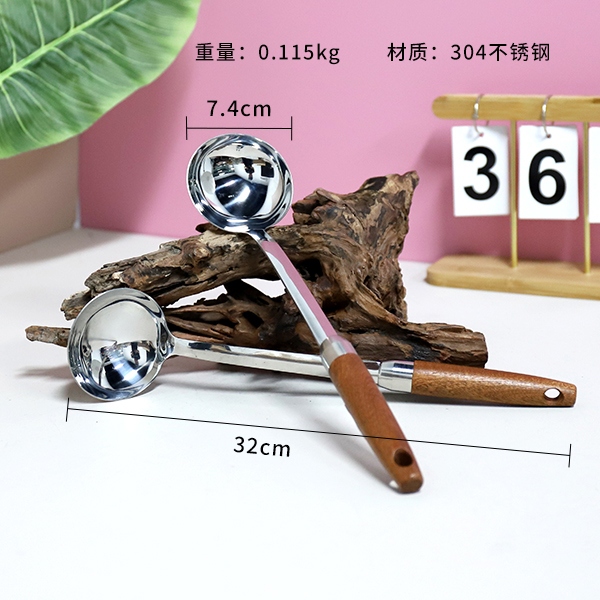 2284-304 Yuemu 7cm Soup Shell 3