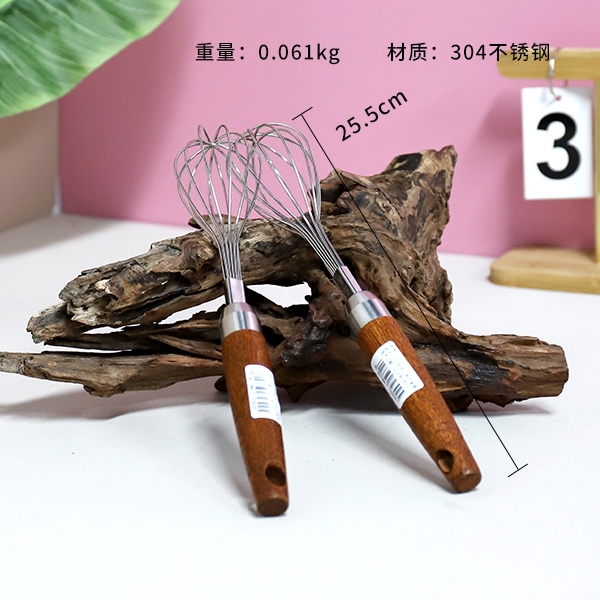 2302-304 Joywood Trumpet Whisk 3