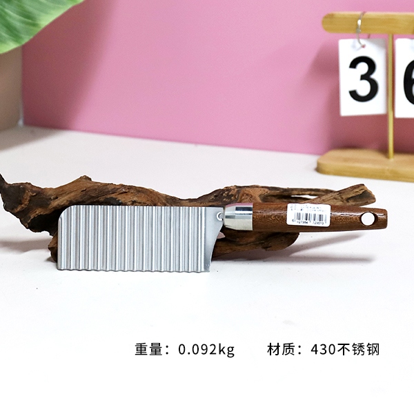 2351-430 Yuemu Wave Knife 3