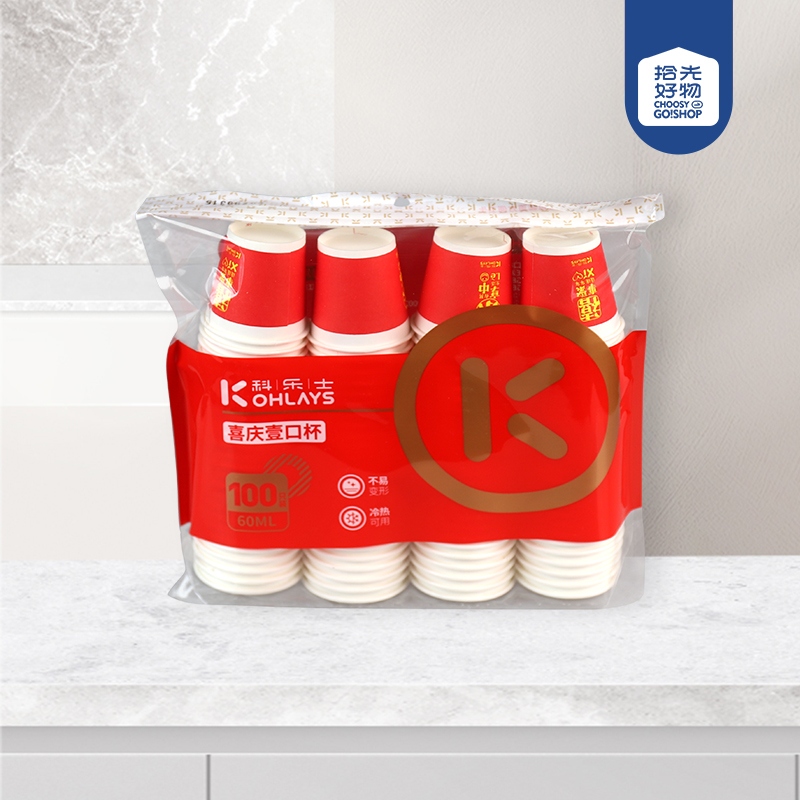 7920 Koleshi Celebration One Disposable Cup (60ML 100)