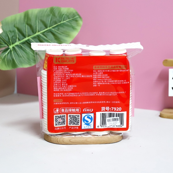7920 Koleshi Celebration One Disposable Cup (60ML 100) 5