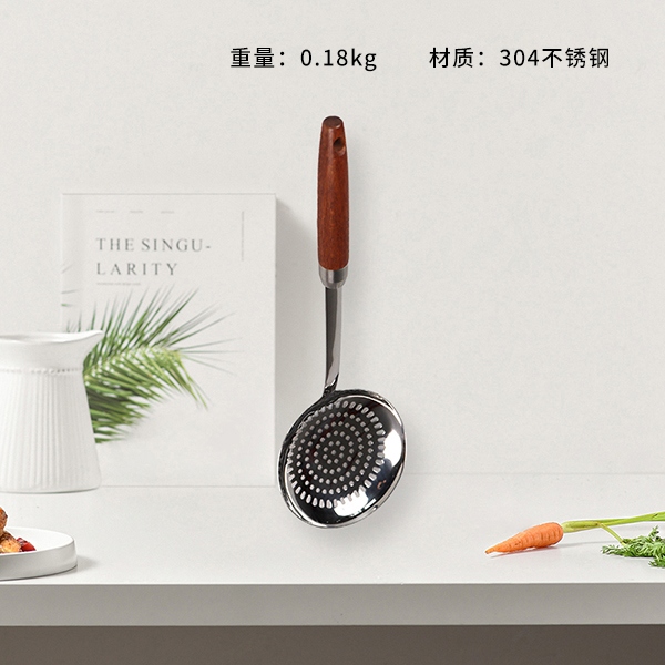2282-304 Yuemu Colander 3