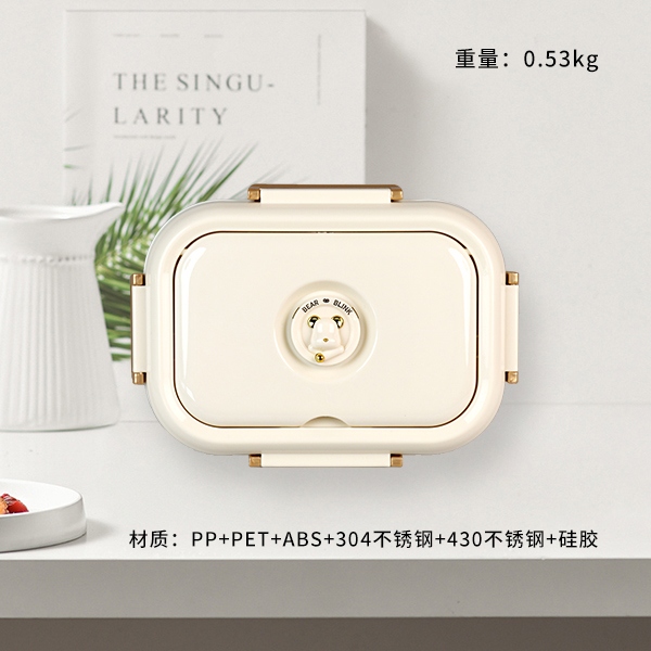 YN-2315 Starry Sky Bear-lunch Box 3