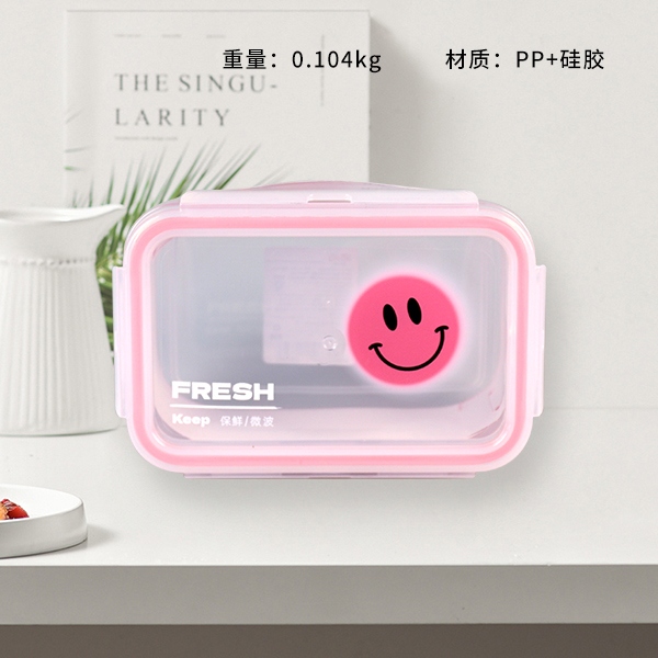 YN-1285 Caja Rectangular de Limpieza 600ml 3
