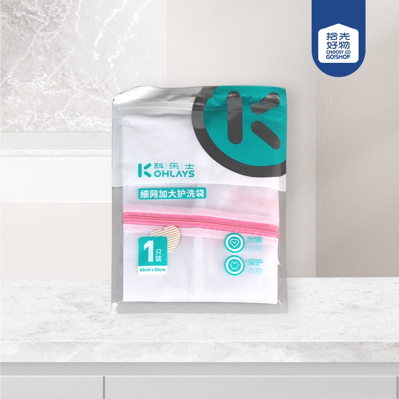 * 9803 Corus Bolsa de Lavado Grande de Malla Fina 2