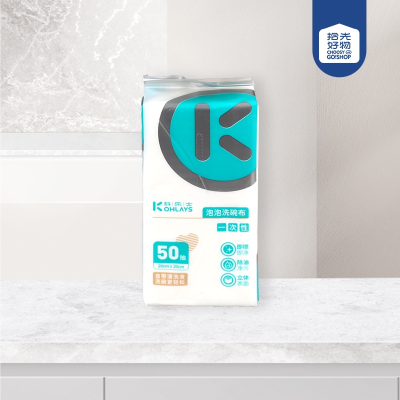 * 9114 Koles Toalla Desechable de la Burbuja (50 Cigarrillos)