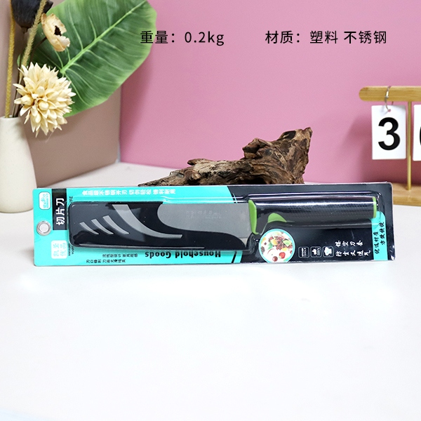K-074 Cuchillo de Corte 3