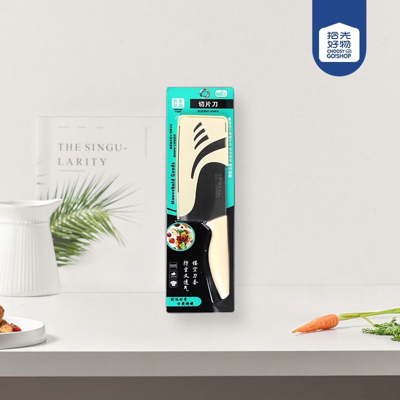 K-073 Slicing Knife 2