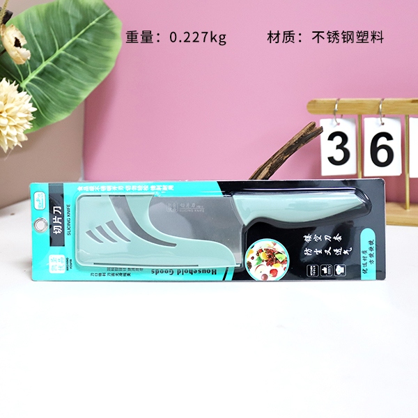 K-073 Slicing Knife 3