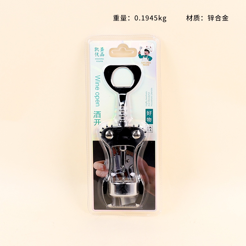 K-227 Wine Opener 2