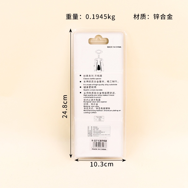 K-227 Wine Opener 3