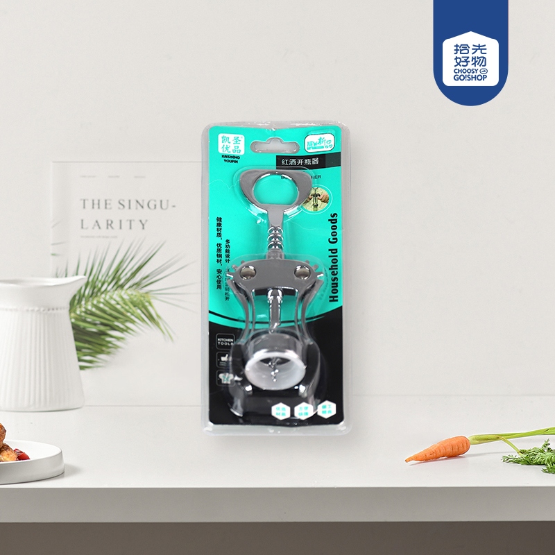 K-227 Wine Opener 4