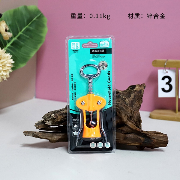 K-228 Wine Opener (Color) 3