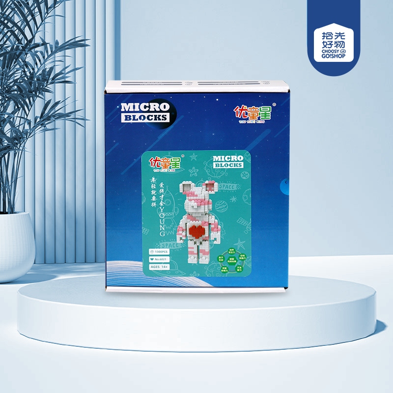 * Youtongxing Children Building Blocks (Mixed) 2