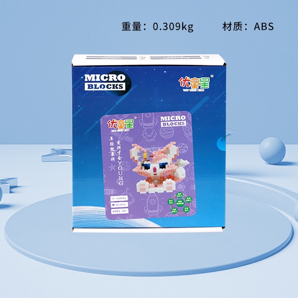 * Youtongxing Children Building Blocks (Mixed) 3