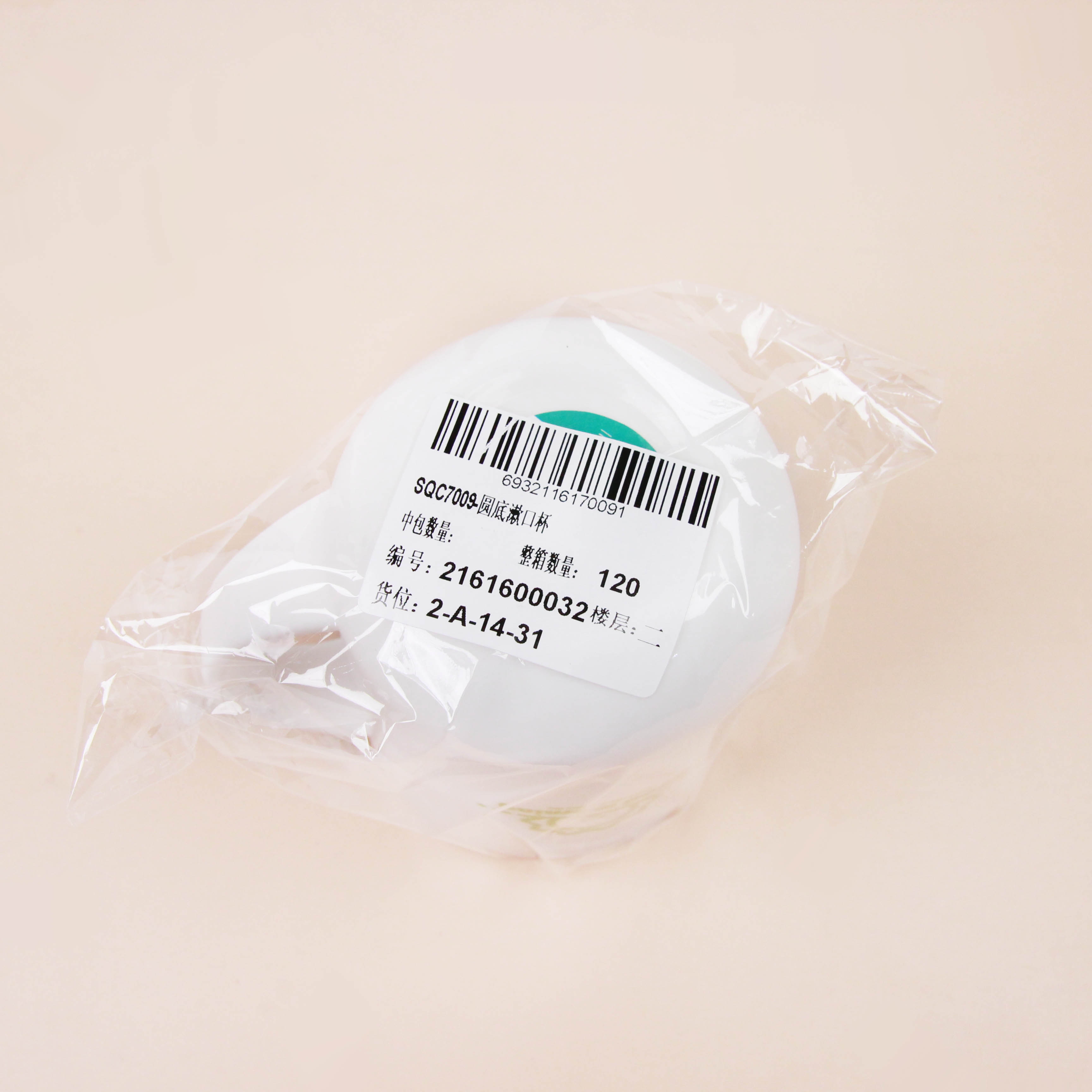 SQC7009-REDONDA Taza Inferior 3