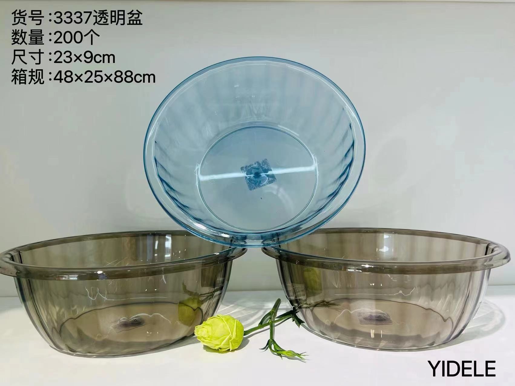 Yidele 3337 2