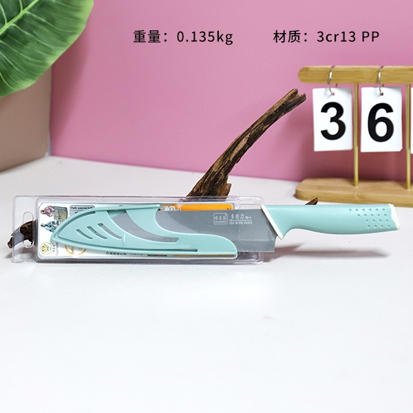 F-539 Wave Slicing Knife 3