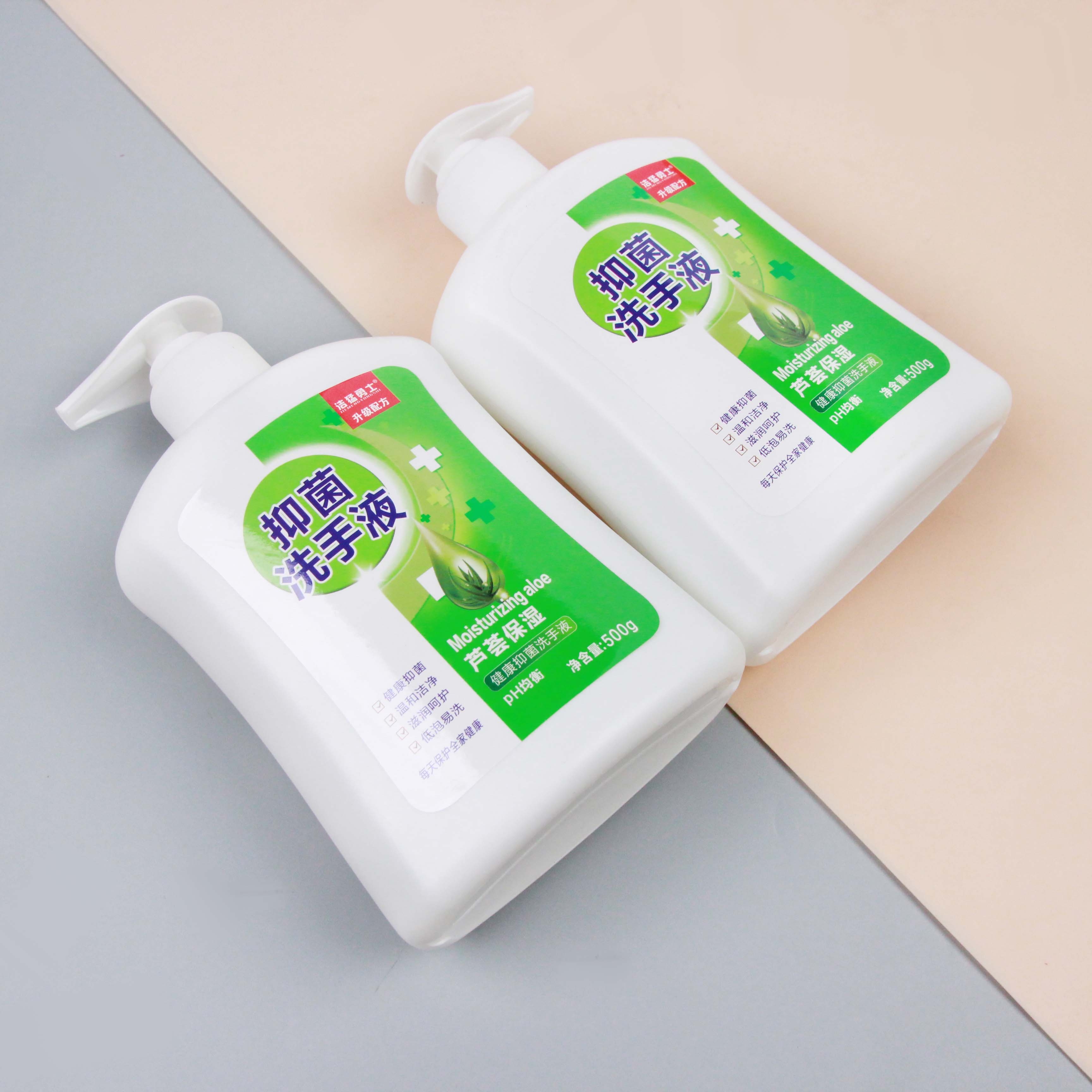 Jiemeng Aloe Hand Wash 500G 2