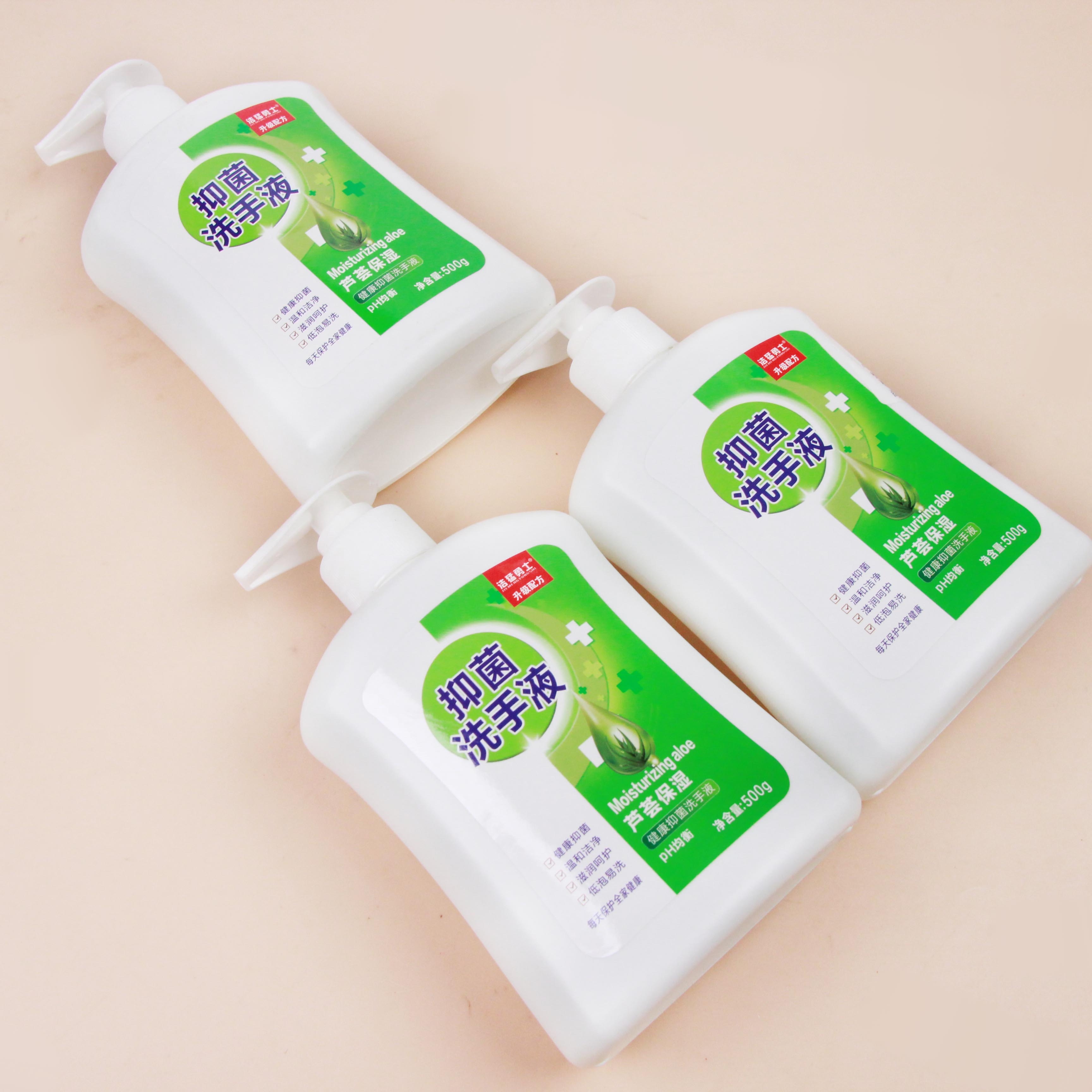 Jiemeng Aloe Hand Wash 500G 3