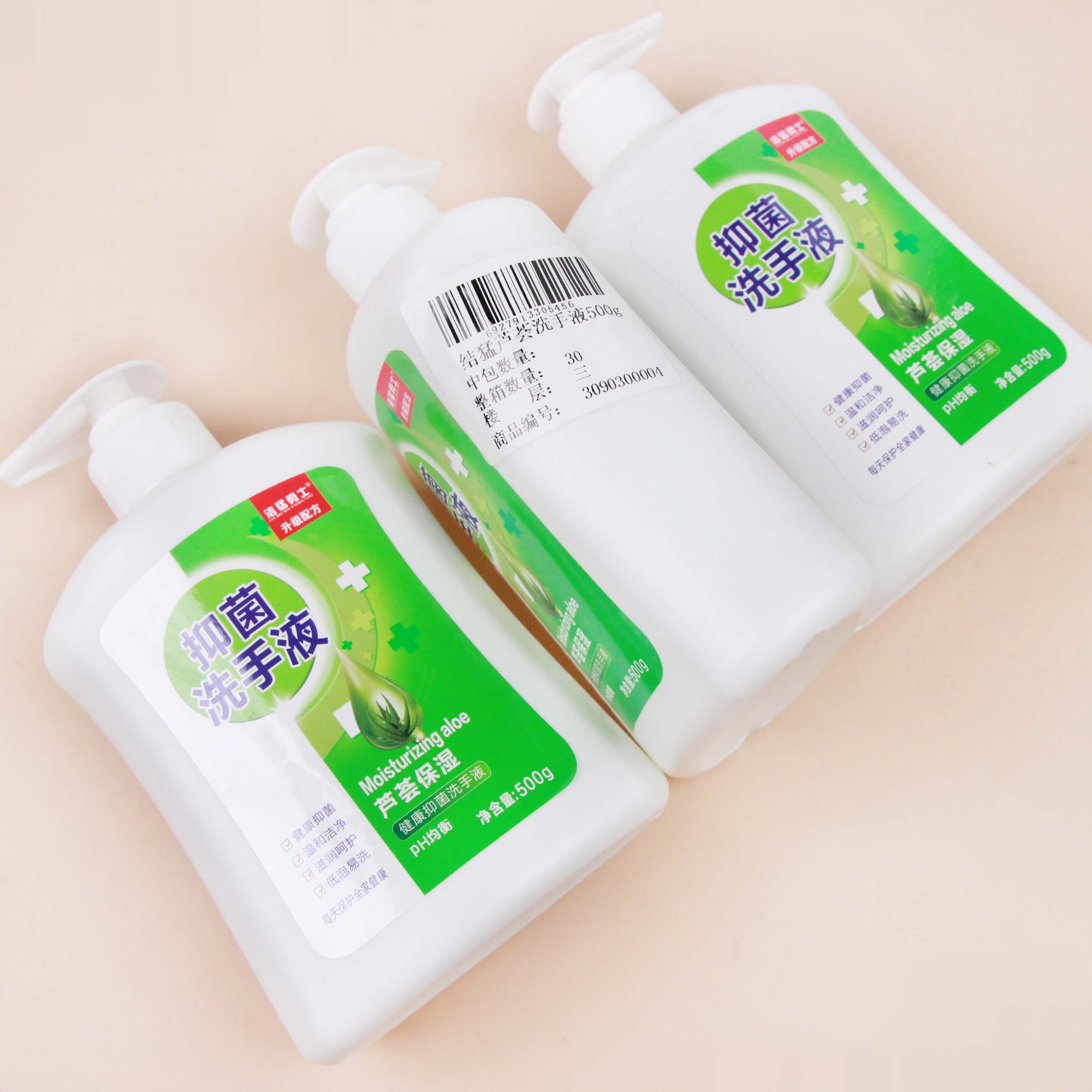 Jiemeng Aloe Hand Wash 500G 4