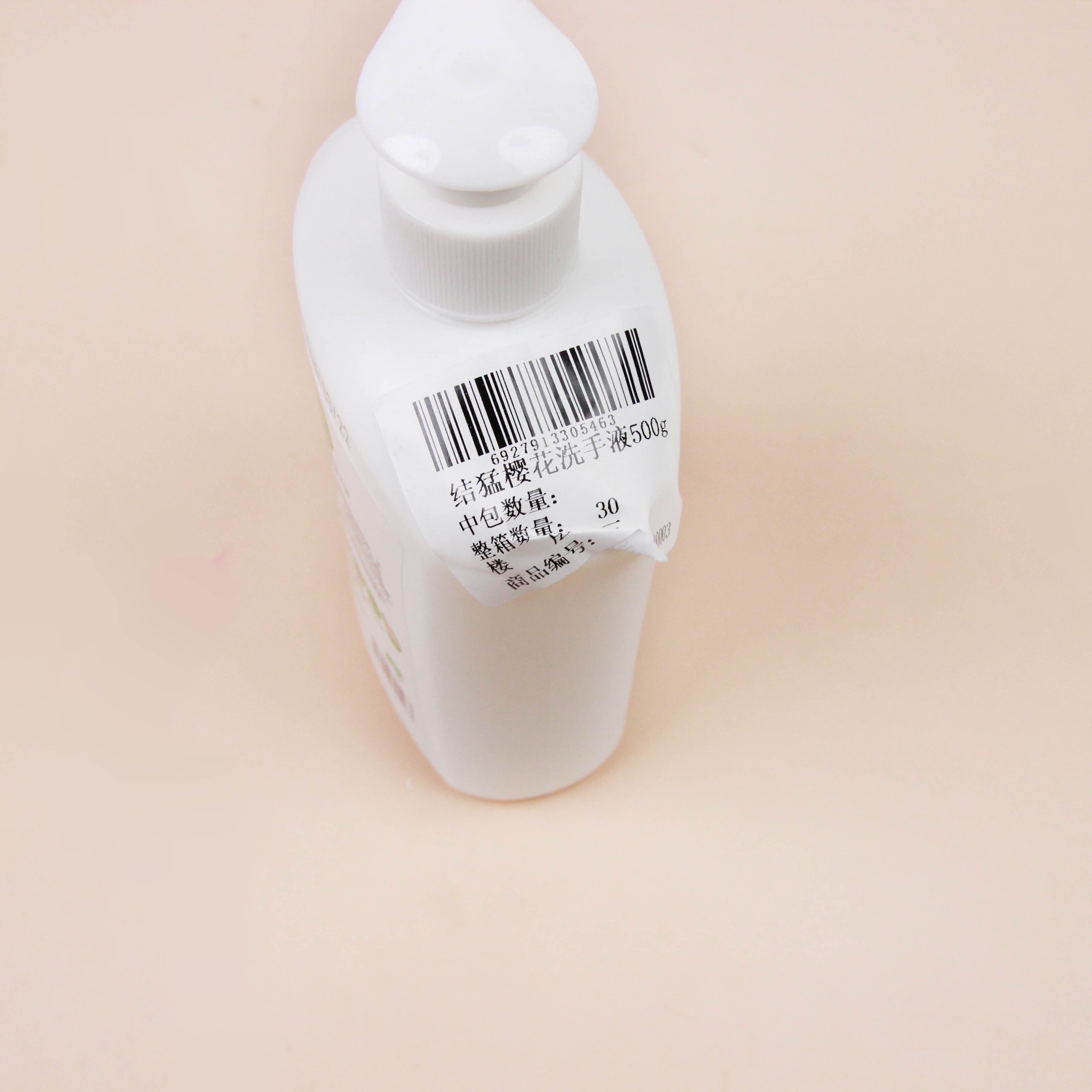 Jiemeng Sakura Hand Wash 500G 4