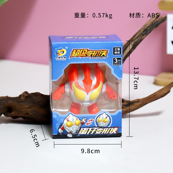 * C8033 Egg Boy Transfigurer Window Box 3
