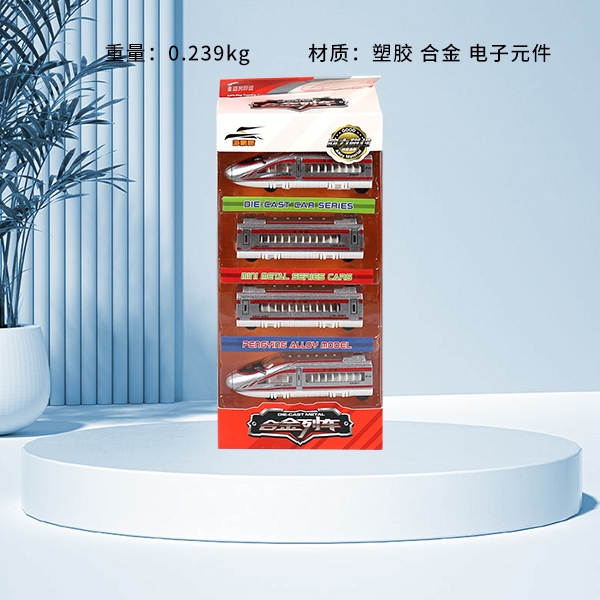 3688-88A4/B4 Alloy Pull Back Belt Carril de Alta Velocidad Con un Poderoso Magnetismo Magnético (Color Moderado) 3