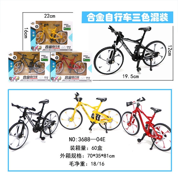3688-04G/04F/04A/04E Bicicleta de Aleación 6
